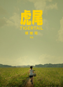 苍穹仙界中的隐藏任务与成就攻略